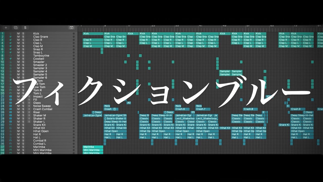 フィクションブルー/Ayase 耳コピしてみた【Logic pro】