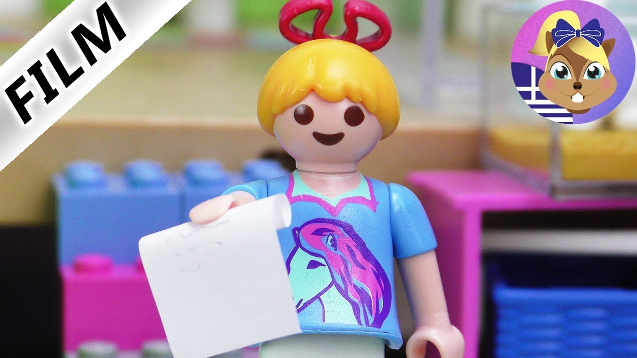 Playmobil ταινία: Η Άννα δεν πάει στο σχολείο;