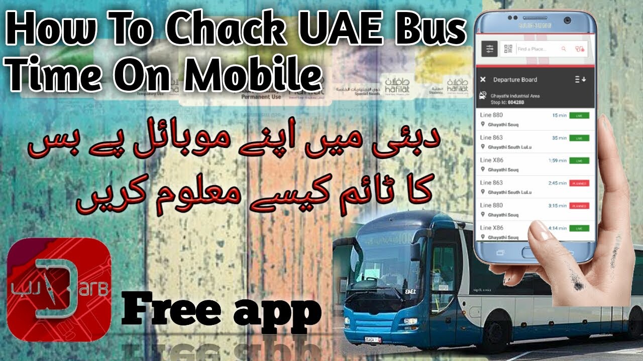How To Chack UAE Dubai Abu Dhabi Bus Timing On Android Mobile Use Darp App 2020