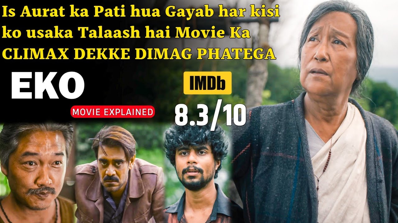 You Won&rsquo;t Believe the Twist in This Movie | Eko (2025) Movie Explained In Hindi | Eko movie explain