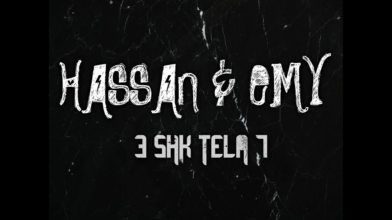 Hassan el raddad & emy samir ghanem fi zan9et settat - 3 S T 7