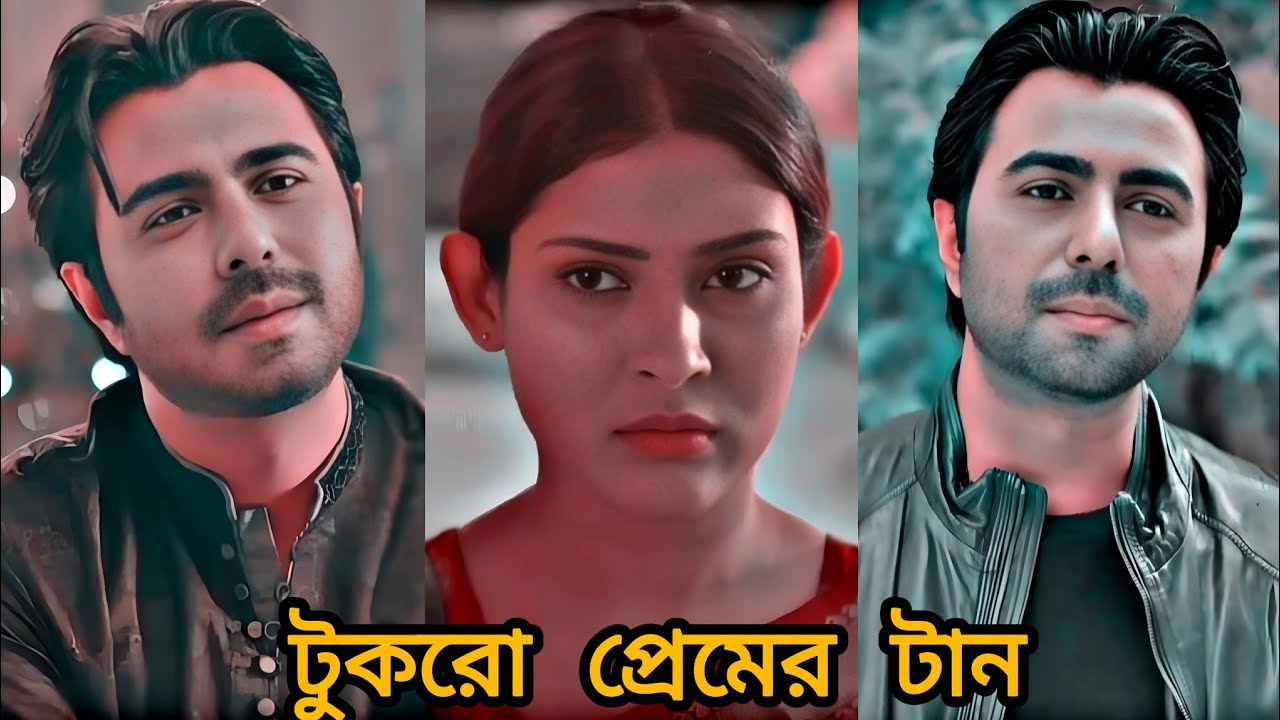 স্বপ্নসারথী তুমি।Bangla sad natok Tukro Premer Tan Ziaul Faruq Apurba And Mehjabeen Chowdhury.