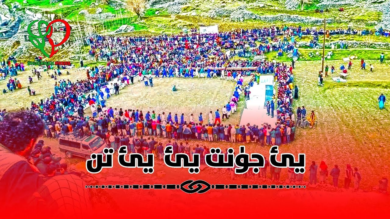 помери созен | Pamir | Shughnan | پامیر | شغنان