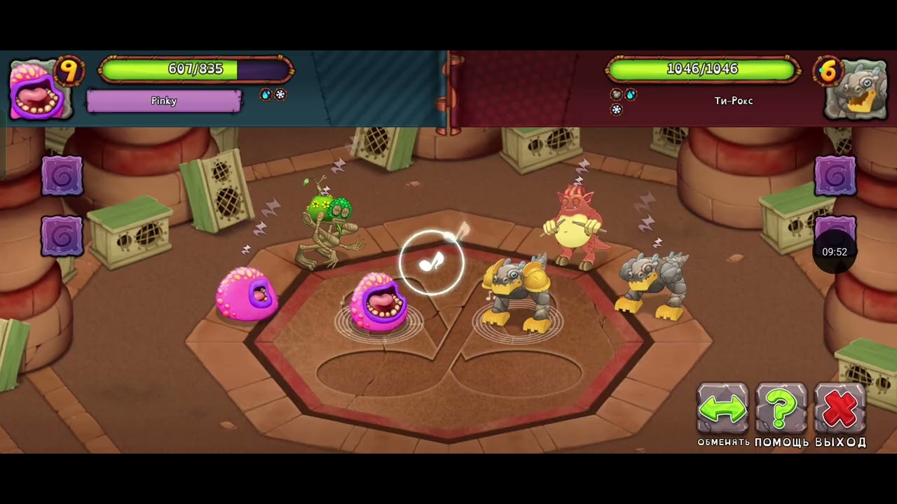 Устолос 9 уровня или... My singing monsters