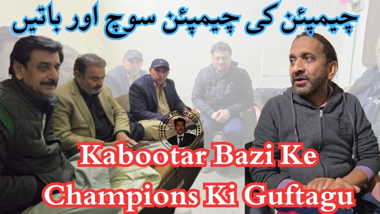 Champion Ke Champion Baatein  Ustad Muntazar Mehdi 🔥 & Jaga Khokhar Exclusive Guftagu