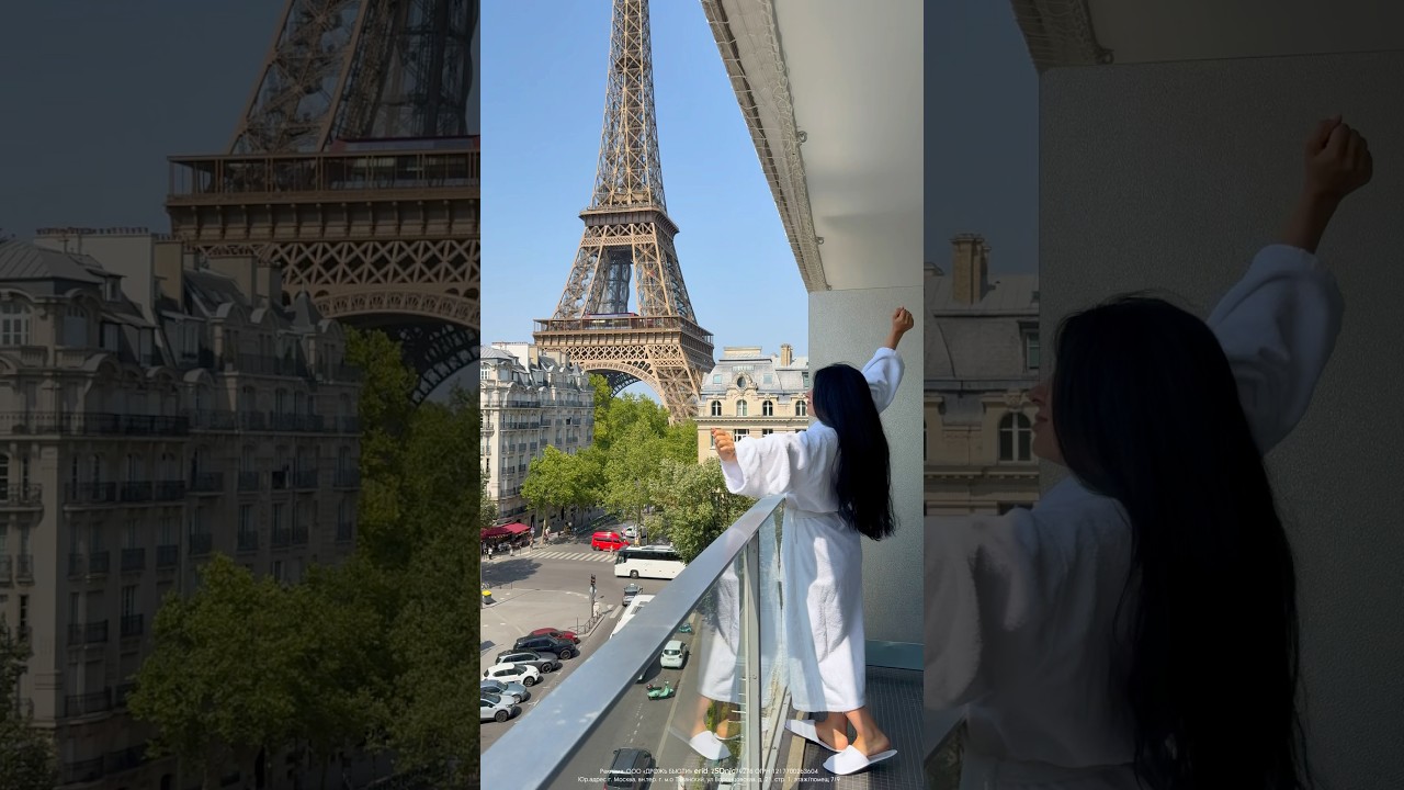 Один день в Париже 😍🇫🇷