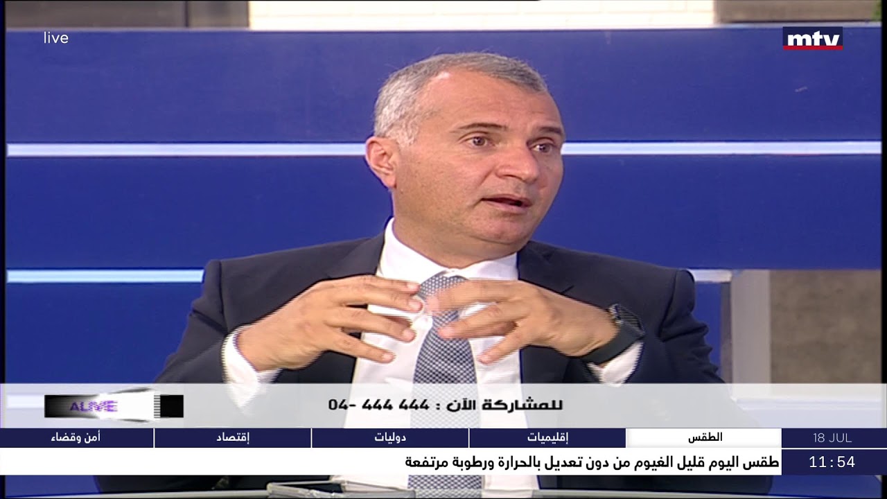 Sante - 18/07/2023 - سرطان الدماغ