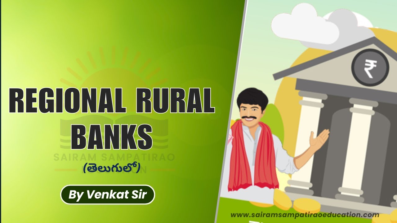 Regional Rural Banks (తెలుగులో)