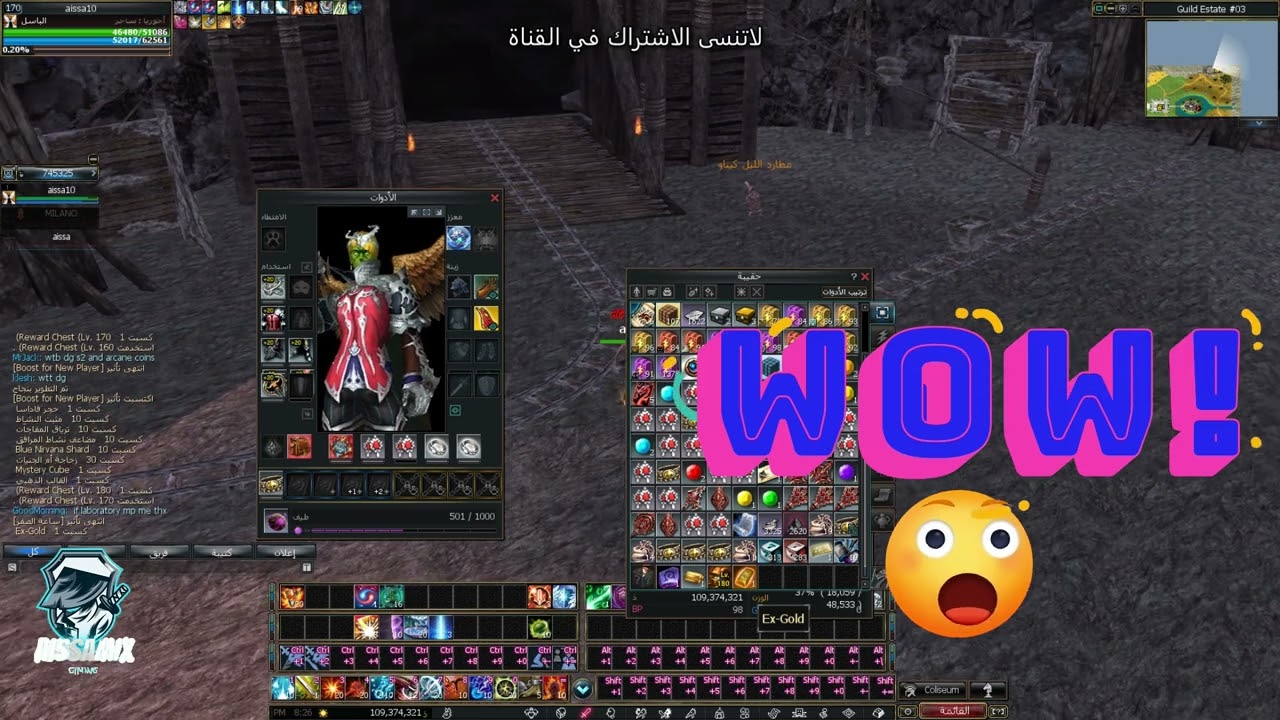 منجم الكتيبة و مهام الكتيبة شي جديد كليا سيرفر الممتاز Rappelz Excellent