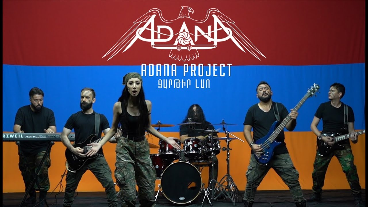 🇦🇲 Adana Project - Zartir Lao / Զարթիր Լաո 🇦🇲
