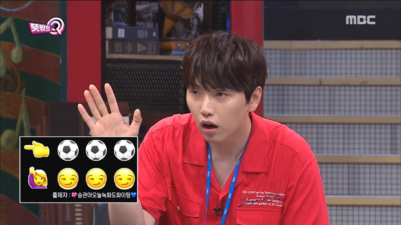 [HOT] SANDEUL-Show strange symptoms,뜻밖의 Q 20180728