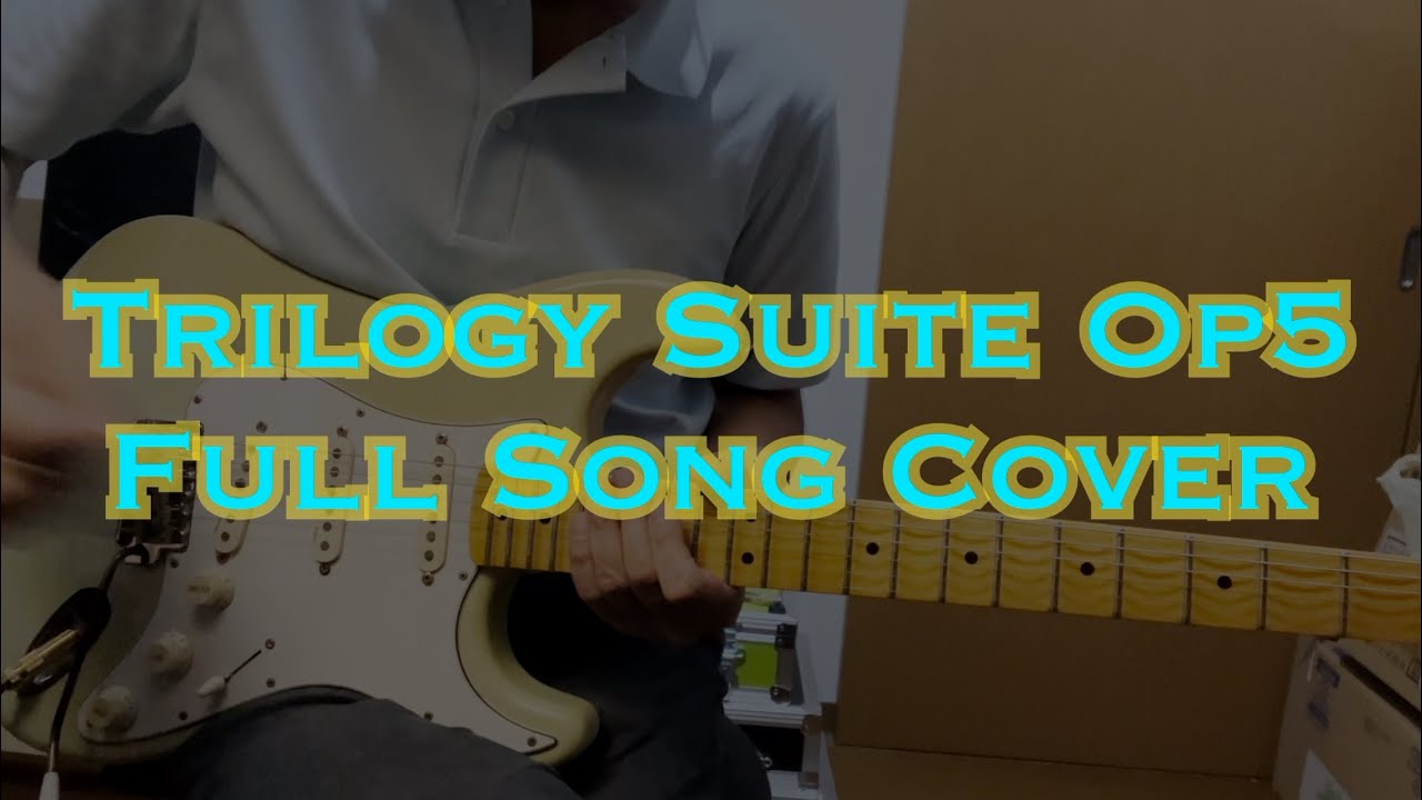 Trilogy Suite Op 5 / Full Song / Yngwie Malmsteen トリロジー Kemper