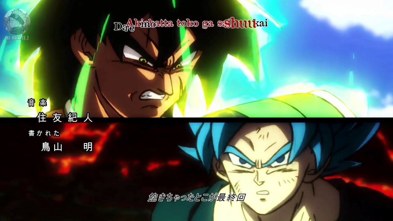 【MAD】Dragon Ball Super Opening (Broly Movie arc) -「JUSTadICE」by Seiko Oomori [FANMADE]