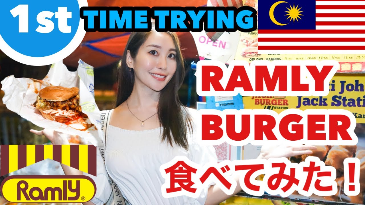 Trying the Ramly Burger | Amazing Malaysia Street Food 🇲🇾 | Trying Malaysia's National Burger