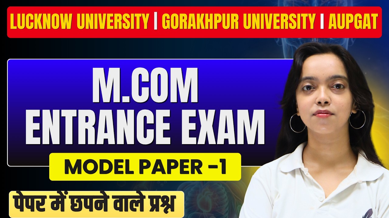 Previous Year Questions For M.COM Entrance Exam 2026 I LU,DDU,AU,UPC I Model Paper I Exam 2026 I