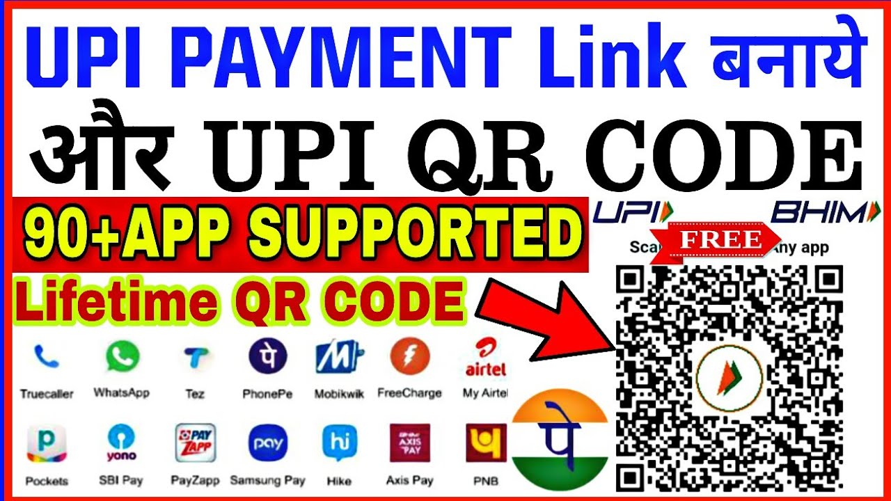 How to Get UPI Payment Link and UPI QR Code||Lifetime Free No Limit & KYC Exclusive Video On Youtube