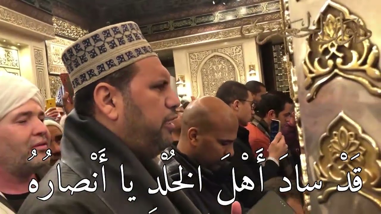 هذا الحسين وهذه أنواره من قصائد سيدي الشيخ صالح الجعفري رضي الله عنه بصوت المادح مصطفي شاذلي