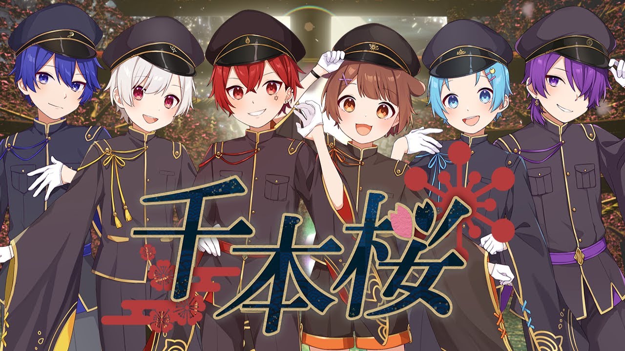 イケボ６人で『千本桜』歌ってみた【まぎすと】