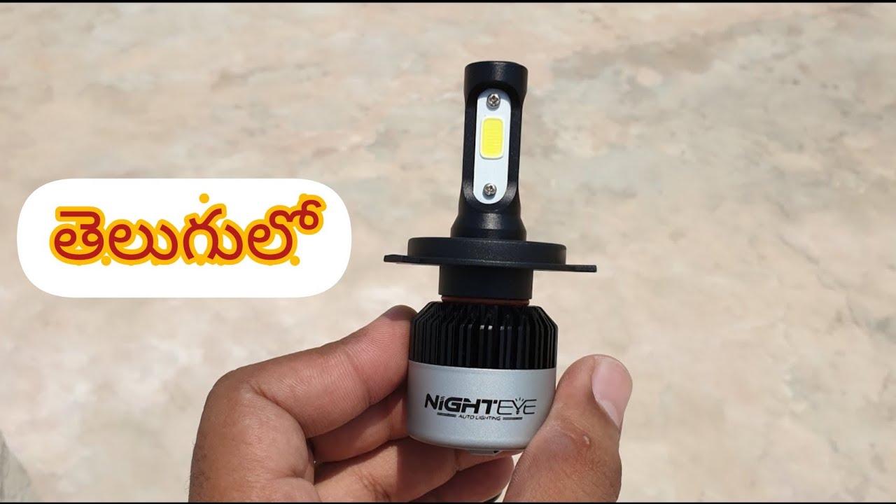 Best LED Lights For All Motorcycles And Scooters Night Eye Led Headlight In Telugu//PULSAR NS200