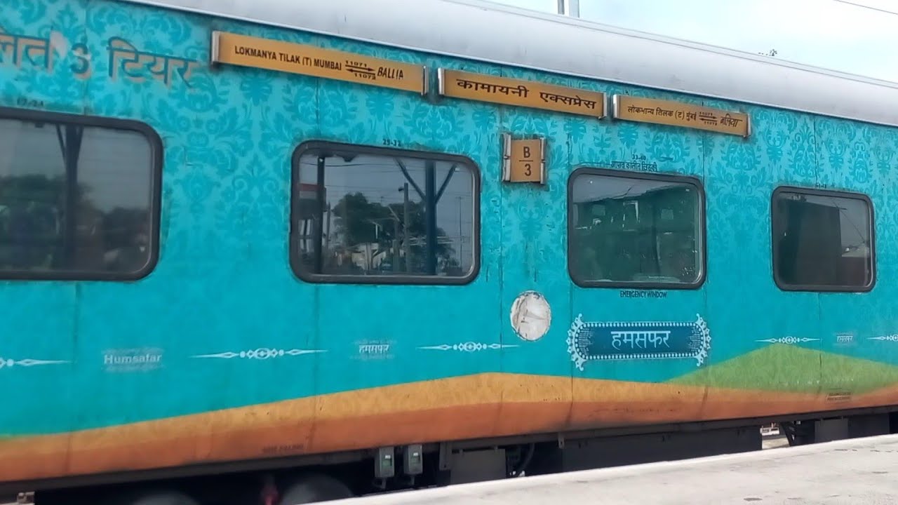 11071 LTT Mumbai- Ballia Kamayani Express Arrived at Prayagraj Jn PF No- 10