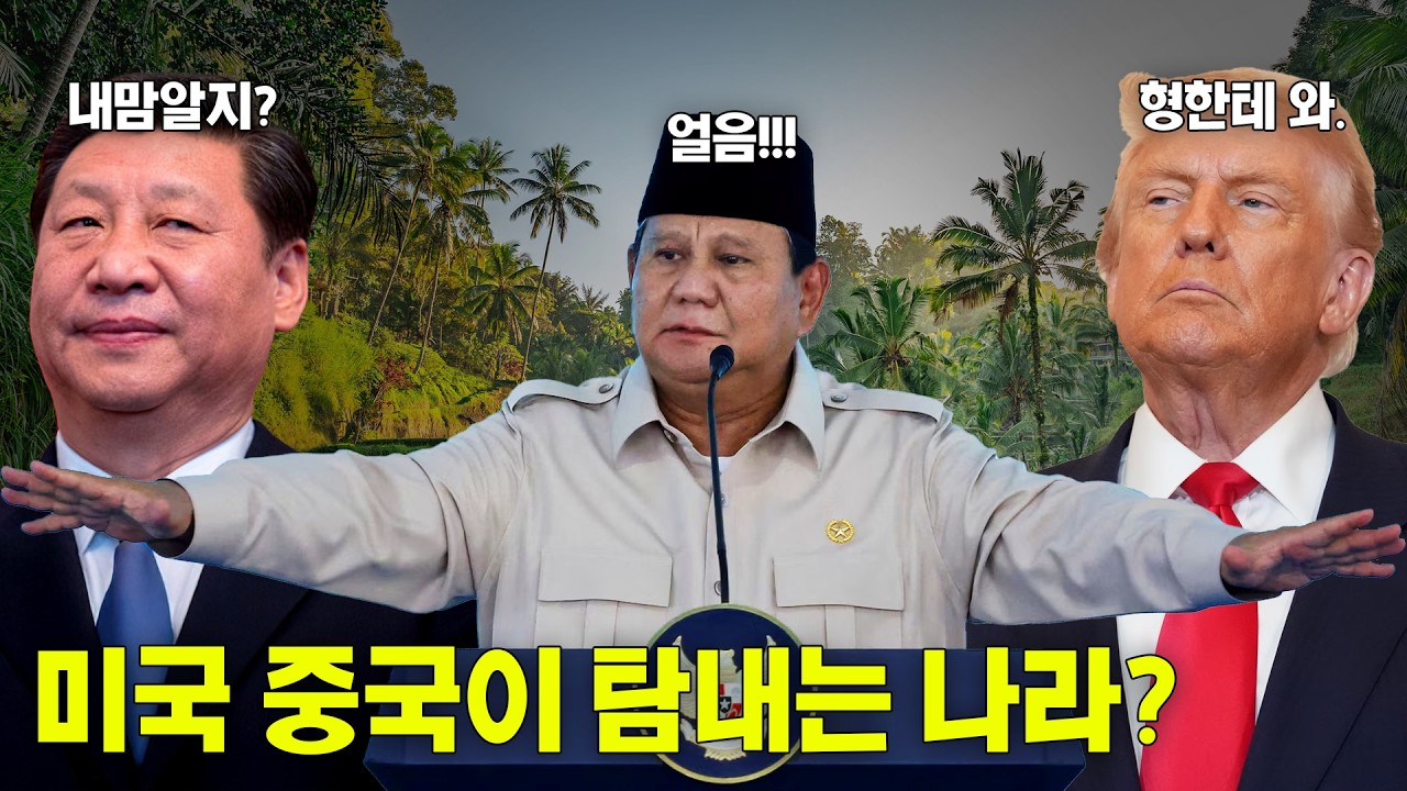 G20 성장률 1위 국가는 인도네시아?