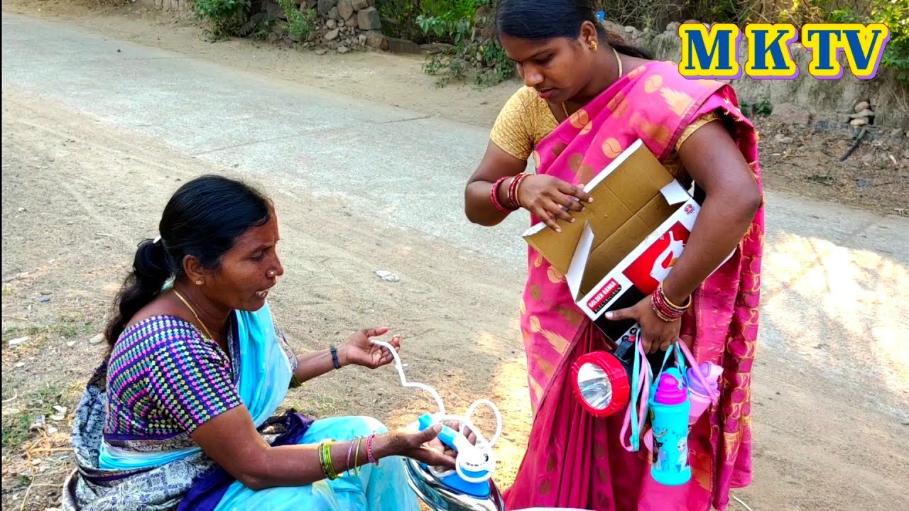 సామాను అమ్ముకొస్తెనె ఉద్యోగం || Village Comedy || MKTV SKIT || VILLAGE MKTV || MKTV  MKTV SKIT#114