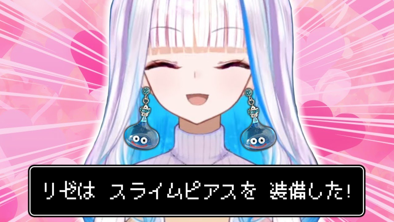 リゼ・ドラクエスタ3のかわいいシーン集 その10