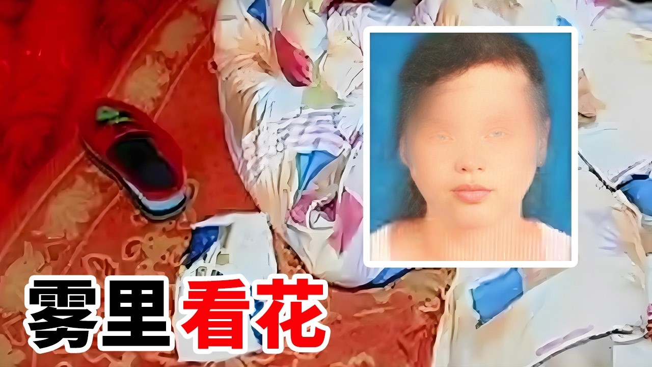 年轻女老板悄无声息毙命 墙角的一束花让真凶现形！【重大案件】