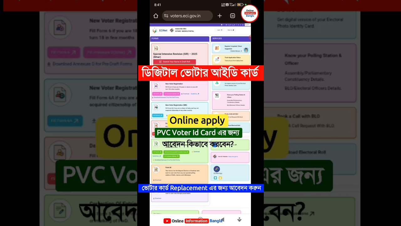 Digital Voter Id Card Online Apply Process | PVC Voter Id Card Online Apply | Voter Replacement