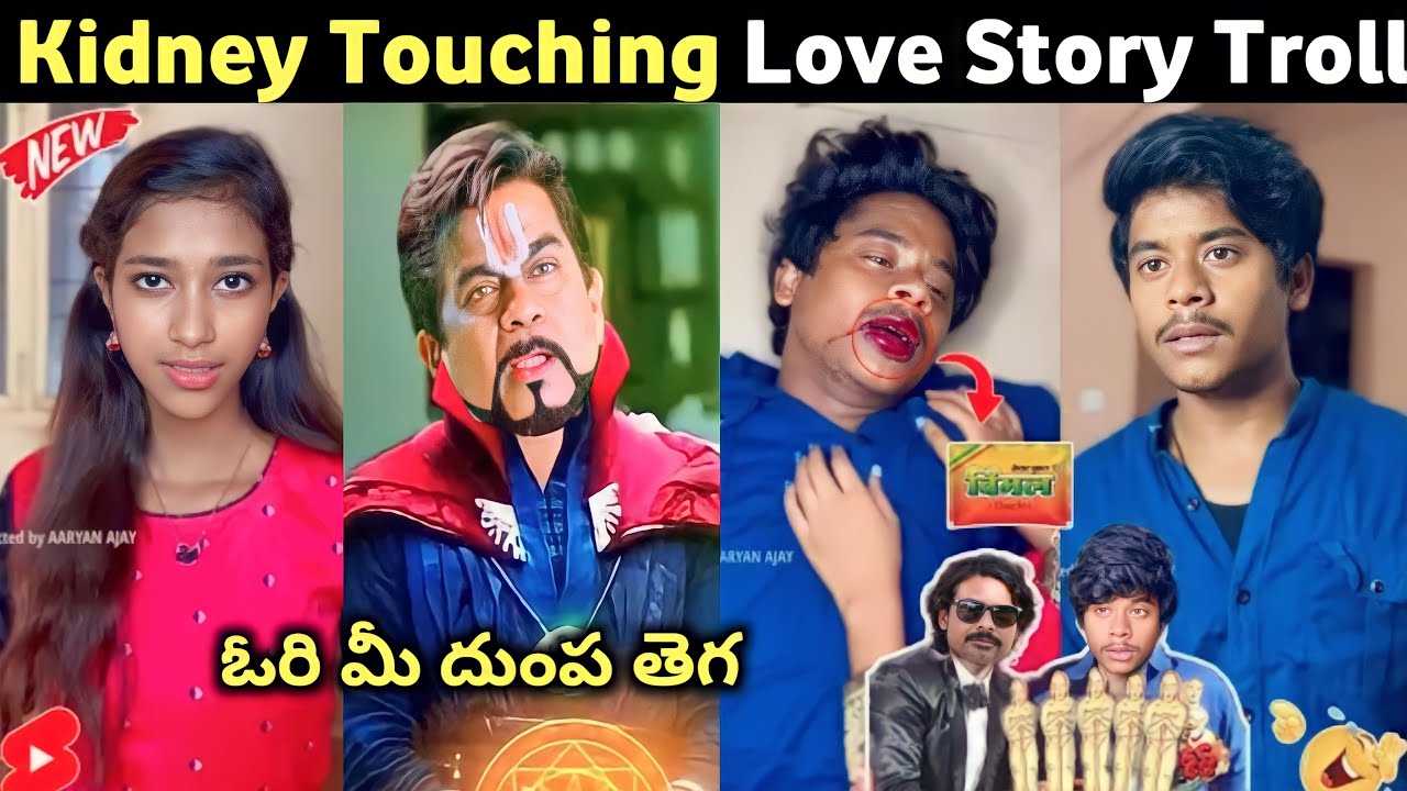 Aryan Ajay Videos Troll | Aryan Ajay Shorts Troll | Telugu Trolls | Mr. Massabbayi