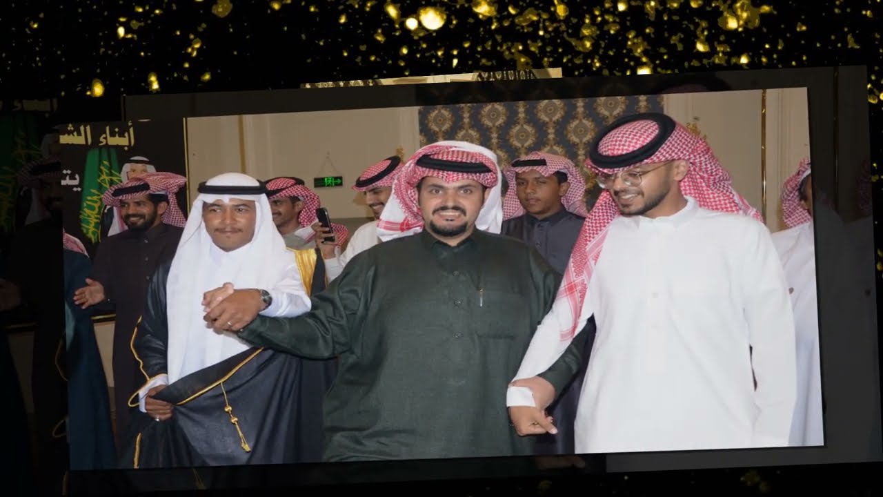 حفل زواج الشاب/ سعد ربيع الاسعدي