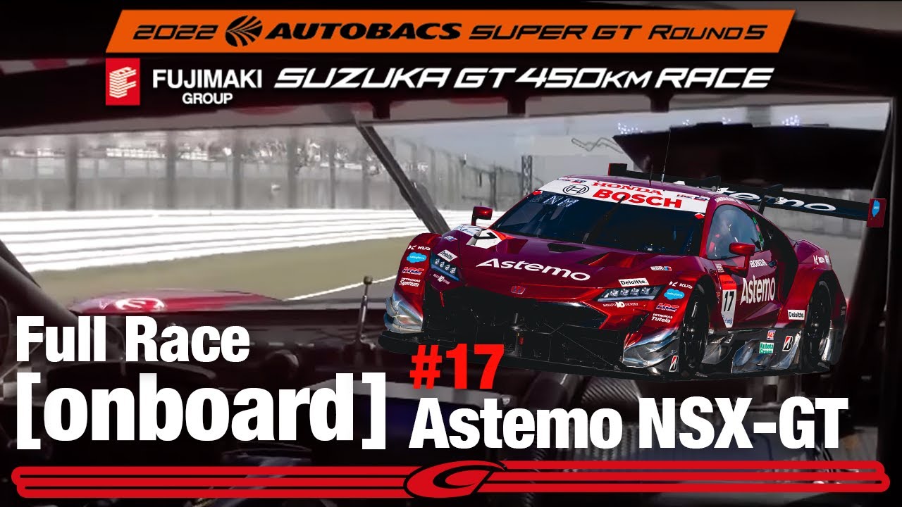 FULL ONBOARD Astemo NSX-GT 2022 AUTOBACS SUPER GT Round5