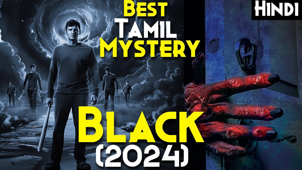 FROM & Don't Come Home Concept - Black (2024) Explained In Hindi | 2024 Best Amazon Prime (7.2/10)