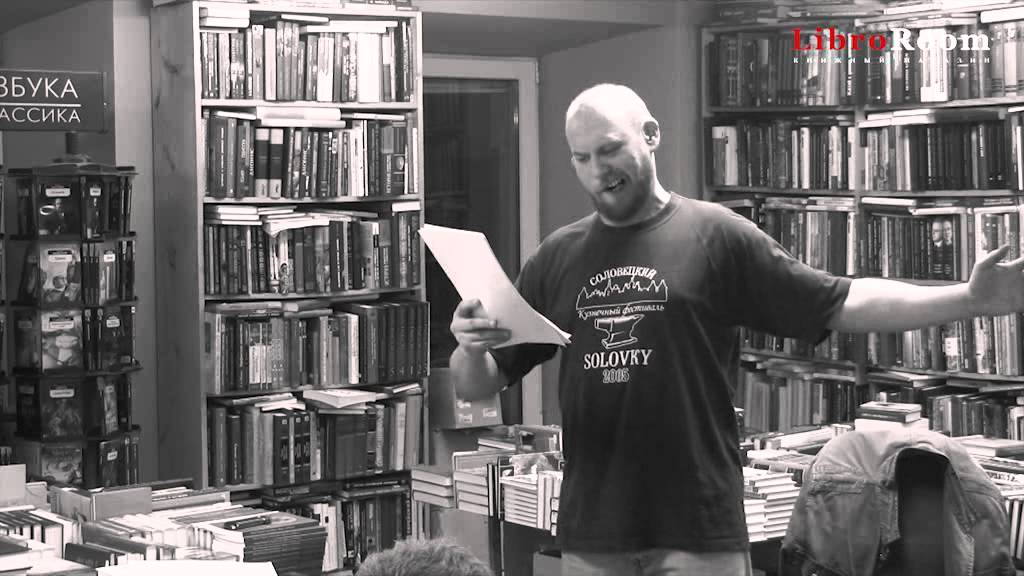 Андрей Родионов - 