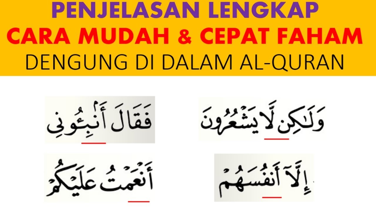 CARA CEPAT MEMAHAMI BACAAN DENGUNG DALAM AL-QURAN FULL | DENGUNG DALAM AL-QURAN