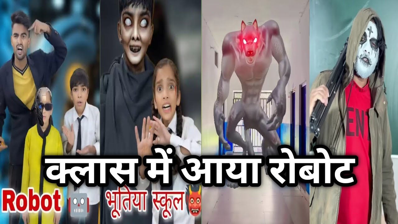 क्लास में आया रोबोट 🤖😯 || jagga school ki comedy video || [ Raju tape official ] 
