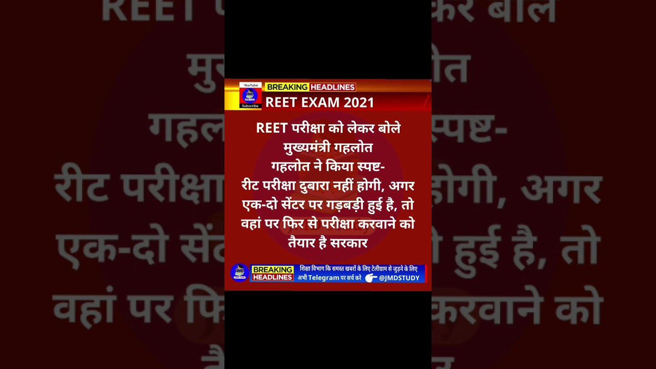 Latest Educational News