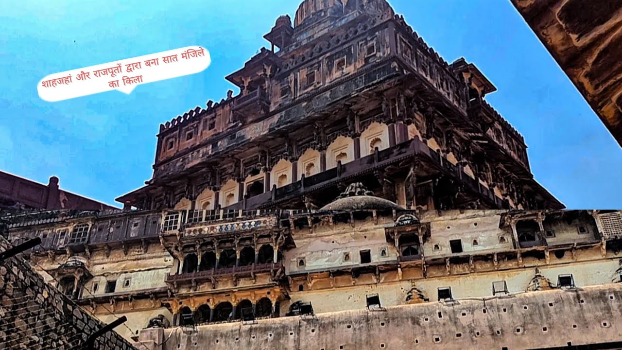 आखिर क्या है?दतिया के इस सात मंजिले किले के अंदर || Datia Fort MadhyaPradesh😯 ||