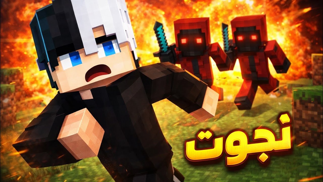 كنت راح أفوز لكن…