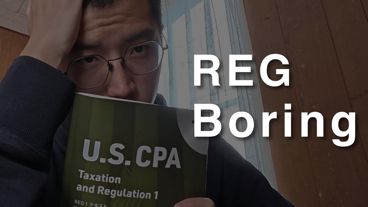 REG is SO BORING (How to deal with it)【USCPA Study Challenge】
