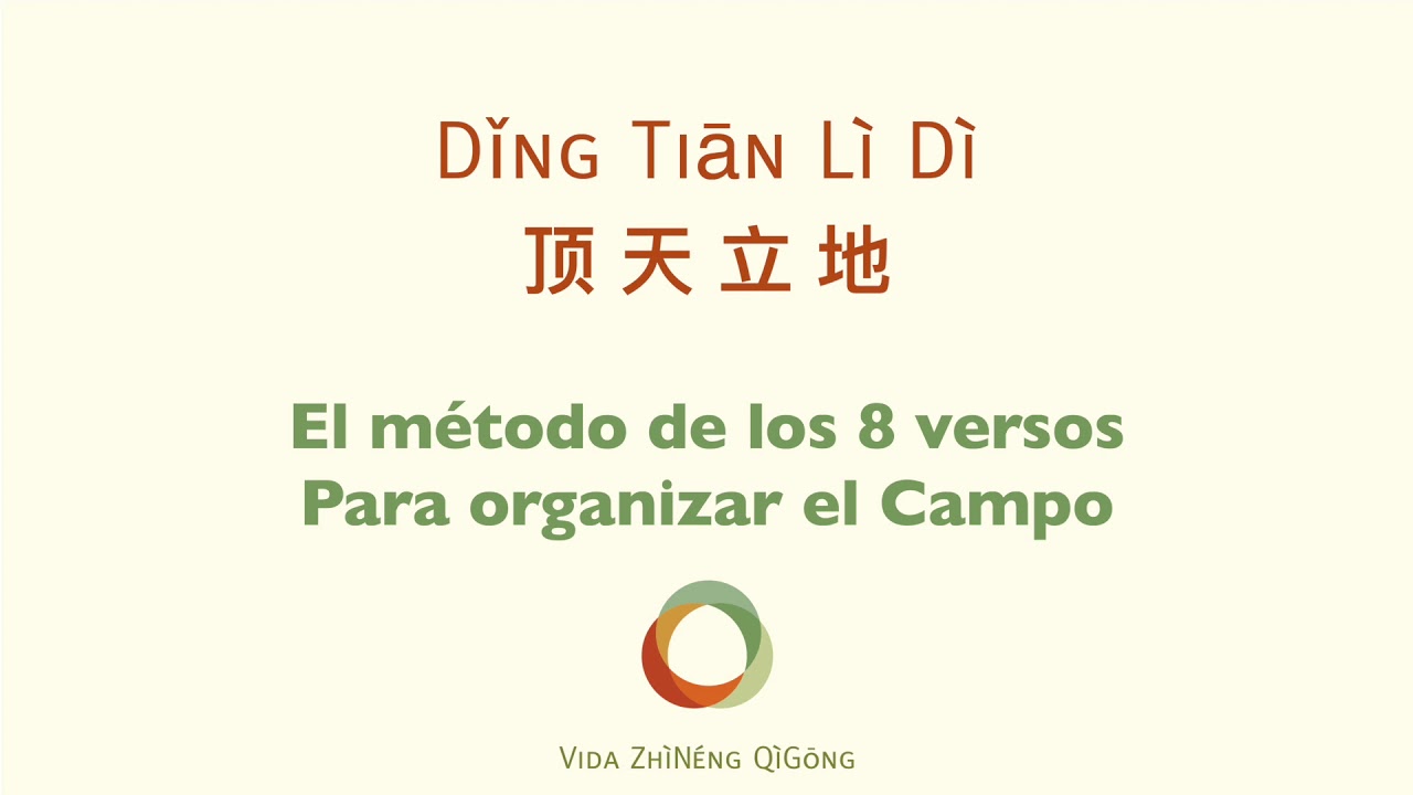 Dǐng Tiān Lì Dì El método de los 8 versos (medio)
