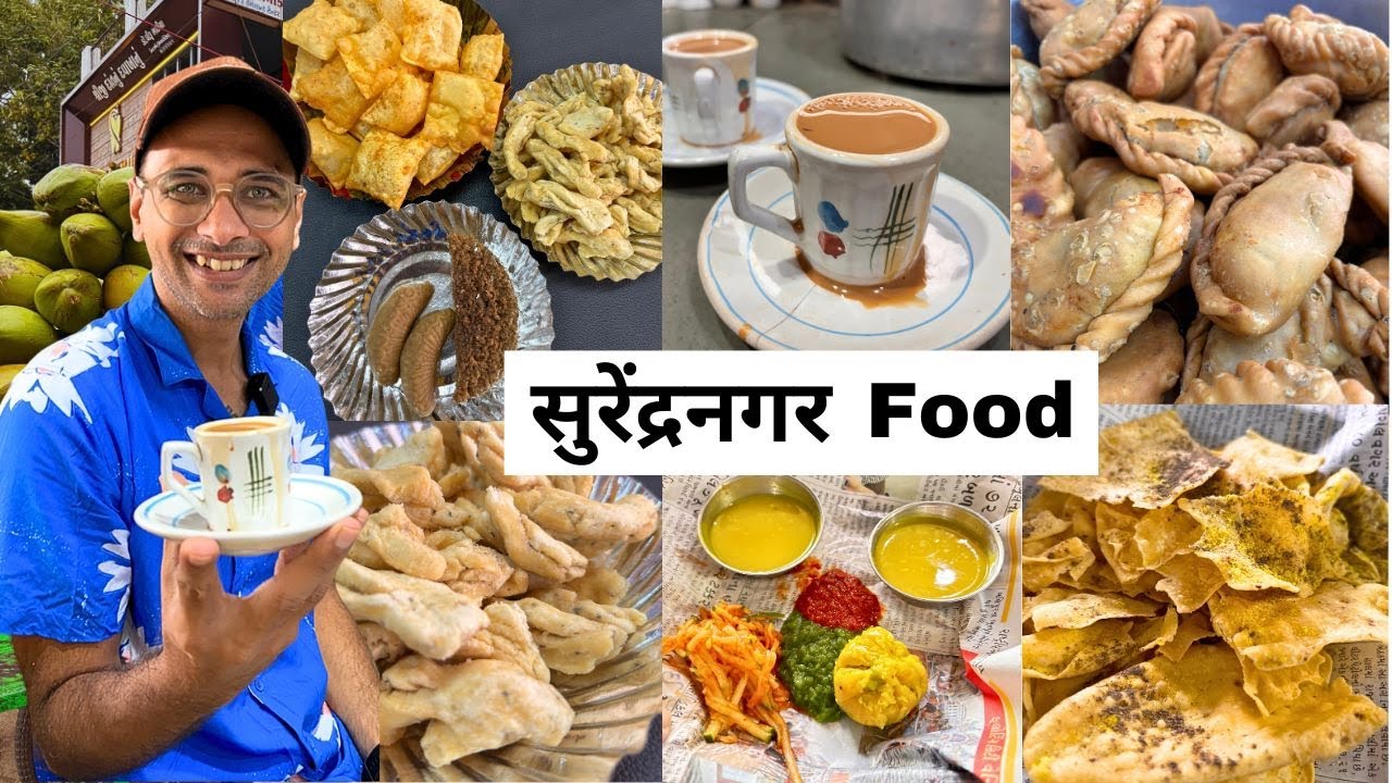 Street Food Of Surendranagar(सुरेंद्रनगर) | Vanela Ghatiya & Fafda , Ghughra ,Gunja Peda & more
