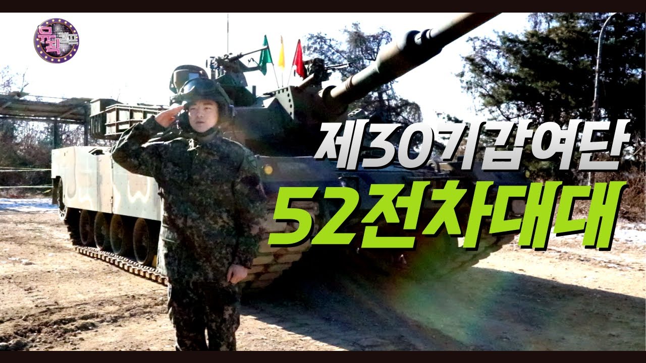 [뮤직캠프121회] ★