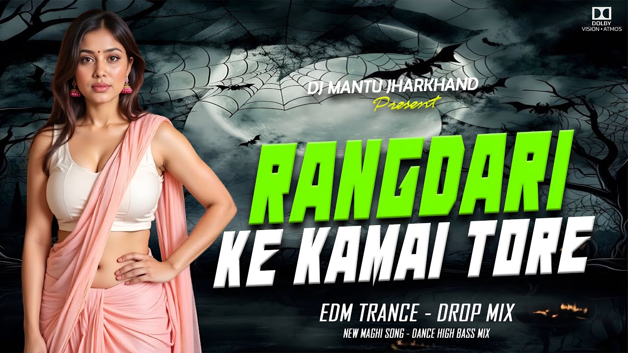 Rangdari Ke Kamai Tore New #Maghi Dj Song || Edm Trance Drop Mix || DJ MANTU JHARKHAND 