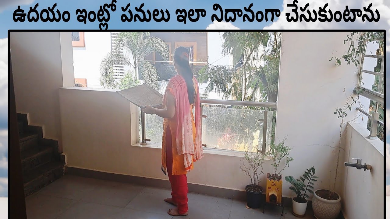 My 5Am Slow Morning Routine ఉదయం త్వరగా నిద్ర లేస్తే ఇలా ఉంటుంది Lifestyle Snaps