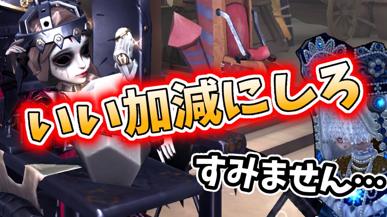 【第五人格】そろそろコイツが許せません【あまにゃあ】【IdentityV】