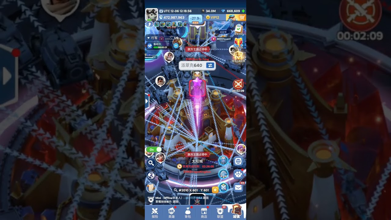 6 Dec 25 SVS Battle (State 2060 vs 2010)