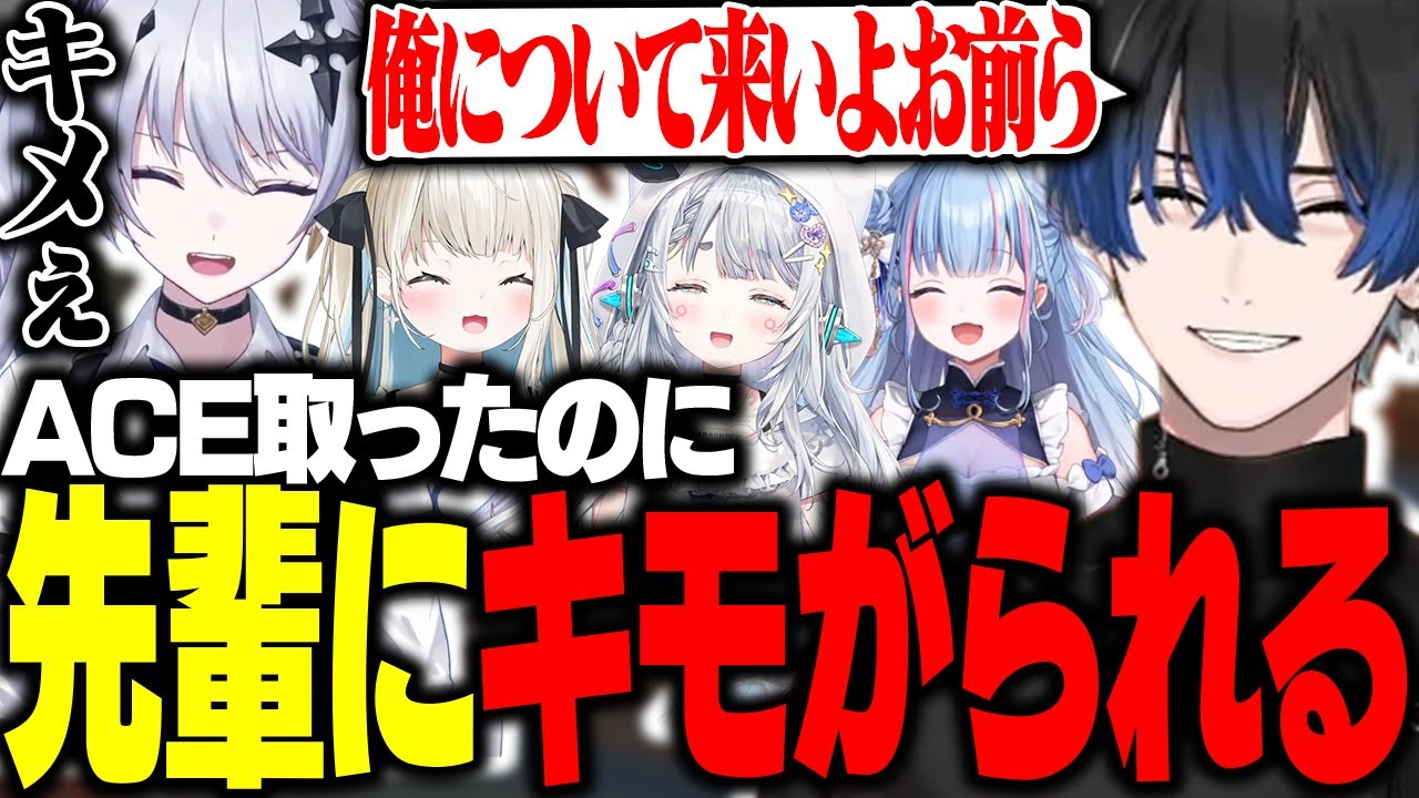 【V最協VALO】チーム８の顔合わせでACEを取るも、痛烈な一刺しを食らう青桐エイト