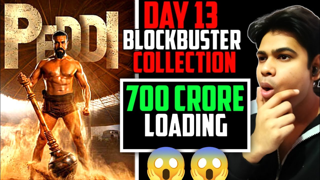 Peddi Day 13 Box Office Collection Report | Peddi Day 13 Collection| Peddi Movie Collection 