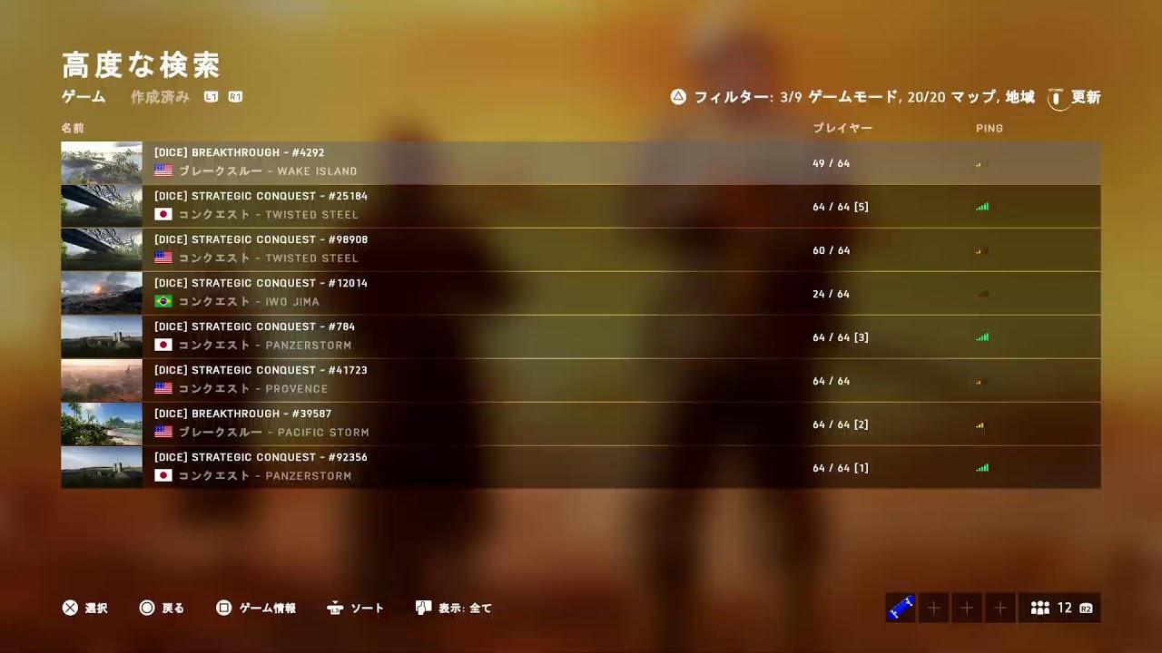 [BFV] 久しぶりにこっちやるよ✨
